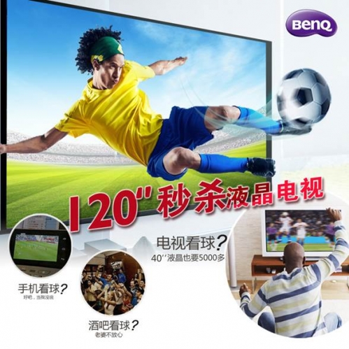 lW7503DͶӰH3688ڼҕӰ