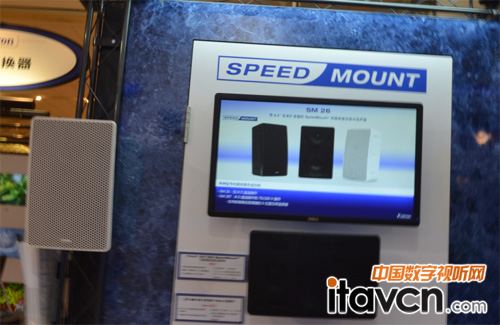 Extron SM 26 SpeedMount