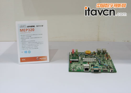 AOPEN電子白板專用主機登陸標牌展