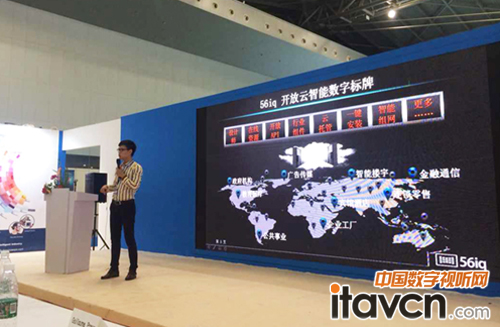 市場總監嚴學明發表主題演講