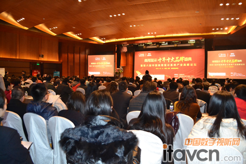 商顯十年十大品牌 希沃收獲最高榮譽