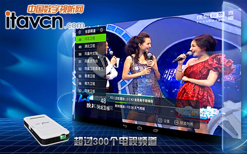 網絡影視 海量資源