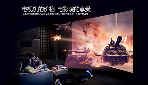 電視的價(jià)格電影的享受