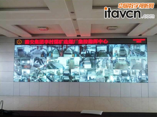 潞安集團和順李陽礦總調(diào)