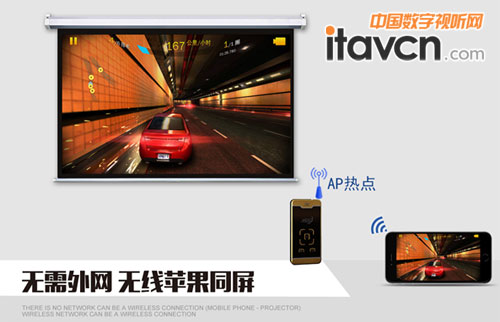 無線連接平板電腦 大屏游戲寶寶快樂