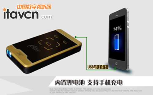 做手機移動電源 解燃眉之急