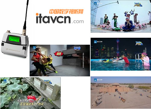 森海塞爾音頻系統揚聲《奔跑吧兄弟》