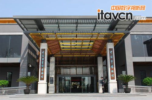 中國刀剪劍博物館