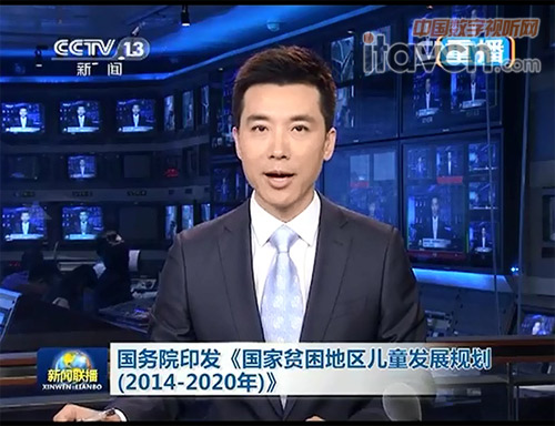 貧困地區(qū)兒童發(fā)展規(guī)劃聚焦教育