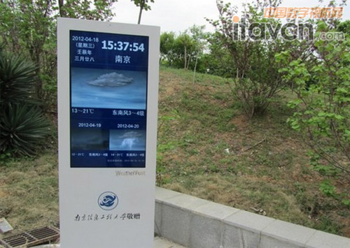 三星將在美推出校園數字標牌解決方案