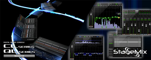 雅馬哈發CL/QL V3.0版及StageMix V5.0