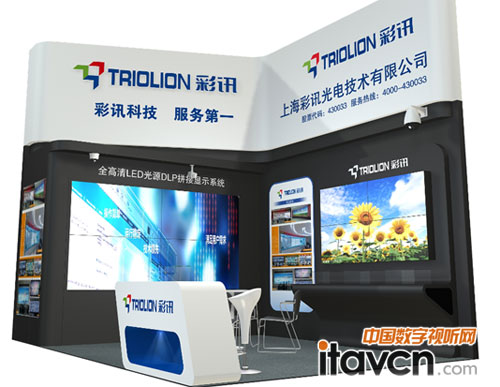 InfoComm2015 ӍչλЧD