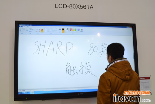 80英寸液晶白板