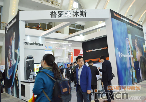 普羅米修斯展位