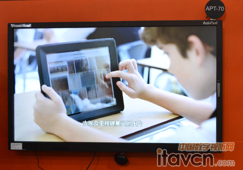 普羅米修斯展位