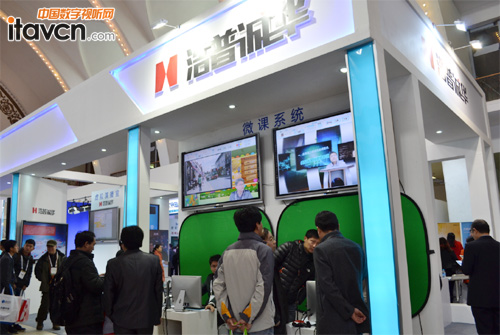 浩普誠華驚艷北京教育裝備展示會