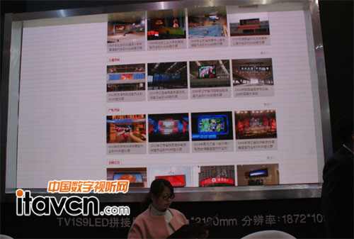 利亞德LED無縫拼接高清大屏幕TV1S9LED