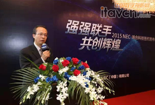 鴻合科技董事聯合總裁張樹江致詞