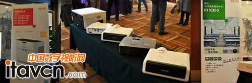 理光全系列旗艦投影產(chǎn)品亮相活動(dòng)現(xiàn)場(chǎng)