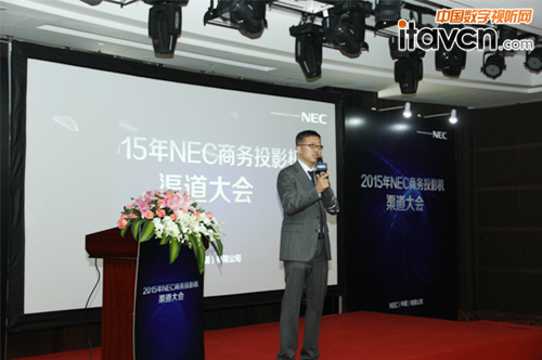 NEC(中國)有限公司顯示產(chǎn)品解決方案事業(yè)部總經(jīng)理張衛(wèi)國給大會致詞
