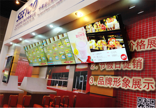 爆米花店也裝數字標牌