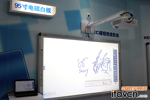 NEC