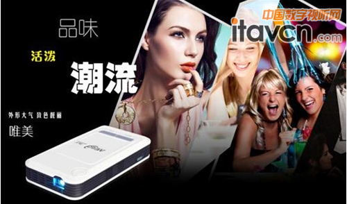 股市5000點 購便攜微型投影儀生活更時尚