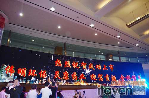 金橋信息成功登陸上交所