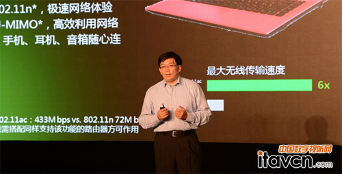 Acer宏碁中國區業務運營部總經理何謙永先生分享新產品創新細節