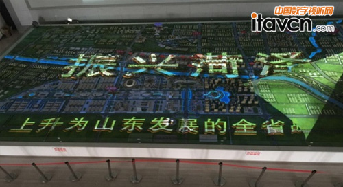 大場景盡收眼底——松下投影機打造山東菏澤毅德城數字沙盤華麗亮相