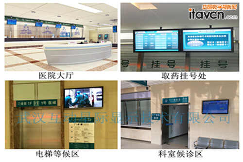 LCD多媒體醫療導引系統開啟數字醫療新征程