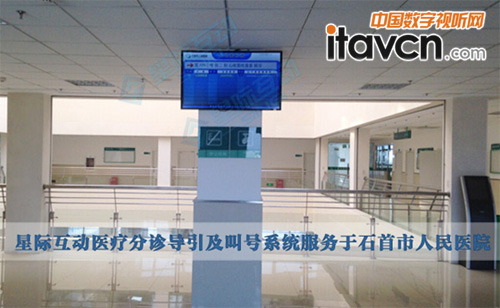 LCD多媒體醫療導引系統開啟數字醫療新征程