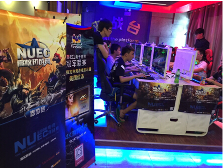 沈陽無極限網吧