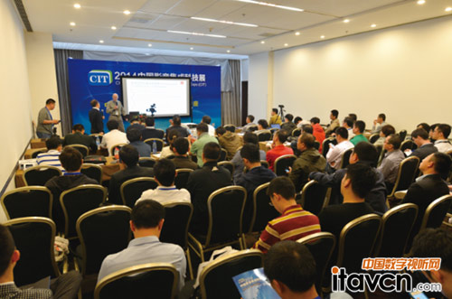 中國影音集成國際交流峰會