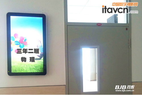 同輝佳視攜手內(nèi)蒙古師范附中走進(jìn)“數(shù)字化校園”