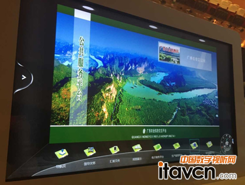 交互服務(wù)子系統(tǒng)