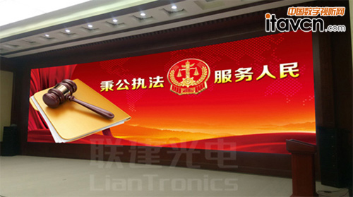 超高清LED顯示屏