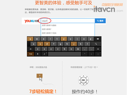 神畫Y1智能影院