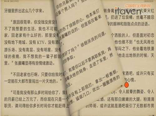 神畫Y1智能影院