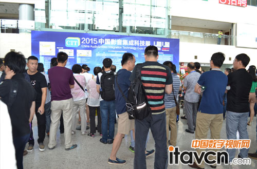 CIT2015中國影音集成展