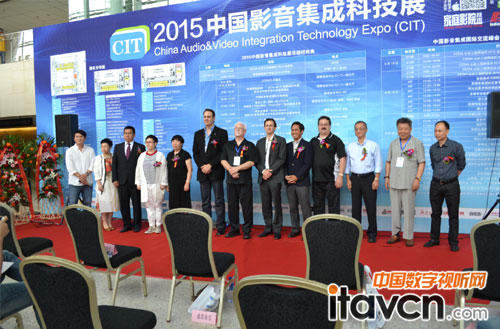 CIT2015中國影音集成展