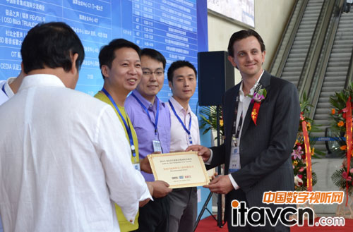 CIT2015中國影音集成展