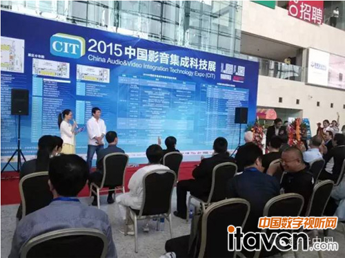 CIT2015ЇӰɿƼչڱʢ_Ļ