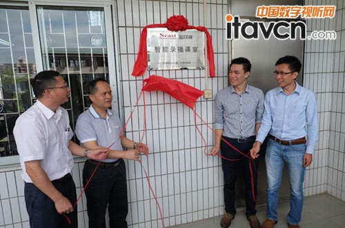 熱烈祝賀新興一中智能錄播課室落成