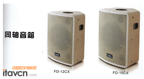 FD-12CX/15CXɫͬS