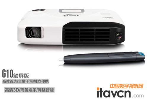 美高G10高清商務投影機