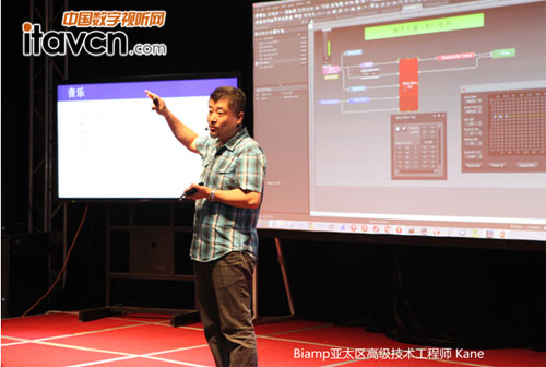 第三屆BIAMP中國技術峰會圓滿落幕