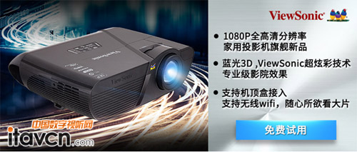 體驗(yàn)有獎(jiǎng)!優(yōu)派1080P全高清投影機(jī)試用火熱招募中