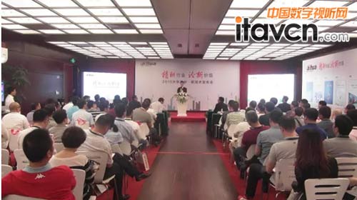 大華2015新技術發布會在深圳隆重召開