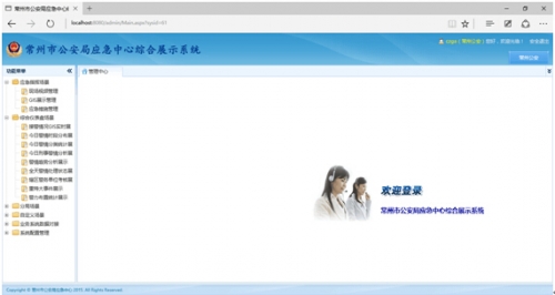 VATION巨洋最新發布VAS可視化平臺